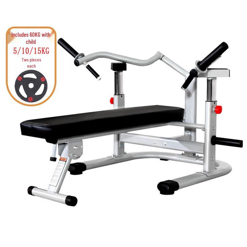 Boshili Home Foldable Bench Press Rack
