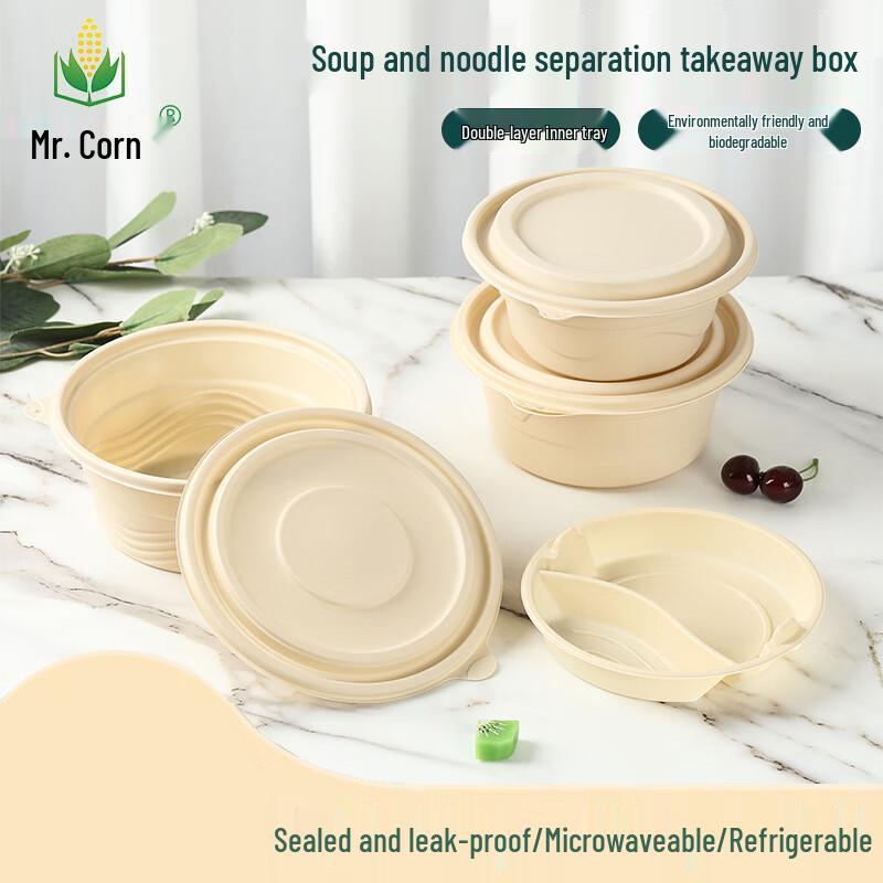 Compostable Round Disposable Food Containers