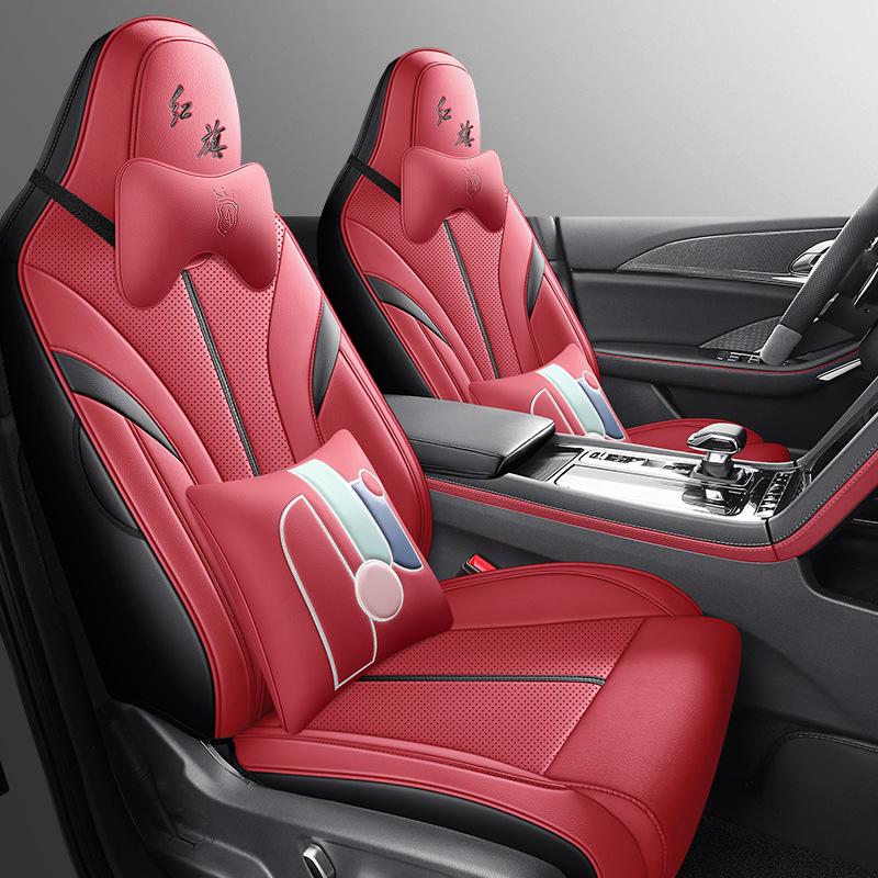 Hongqi H6 Leather Seat Cover: All-Season, Full Wrap, Custom Fit