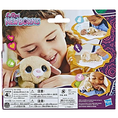 Hasbro FurReal Baby Puppy Electric Plush Toy with Cute Blinking and Barking Moves, Ages 4 and Up (F4085), Authentic