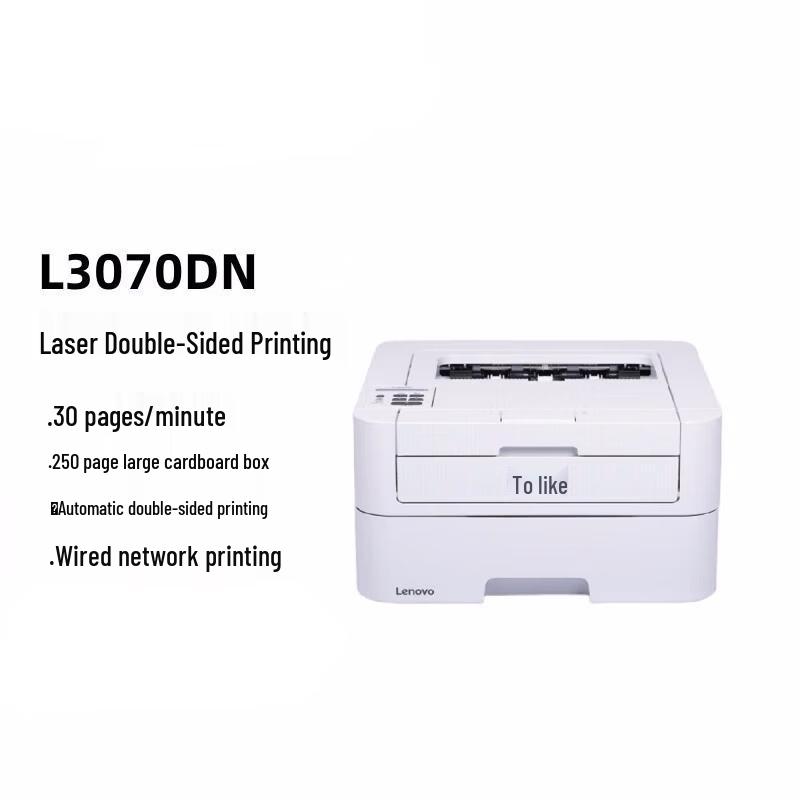 Lenovo L3070DN A4 Black and White Duplex Laser Printer CN plug (adapter included)
