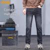 Men's Silk Blend Loose Straight Jeans