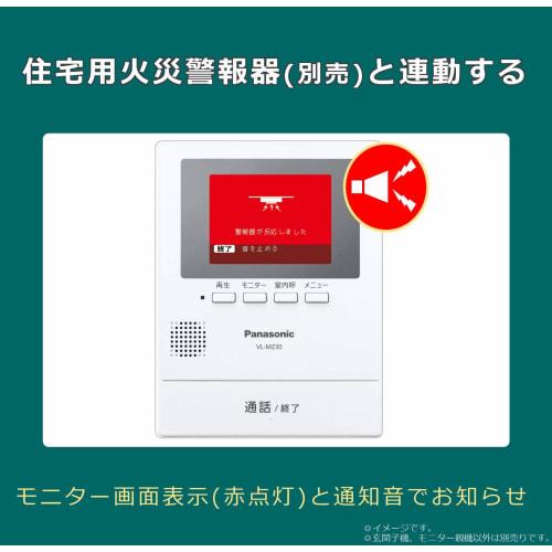 Panasonic TV Door Phone Monitor Base Unit Camera Entrance Handset (VL-V522L-S) Set VL-SZ30KL