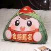 Dragon Boat Festival zongzi throw pillow high school champion gift middle college entrance examination graduation gift gold list title doll plush toy