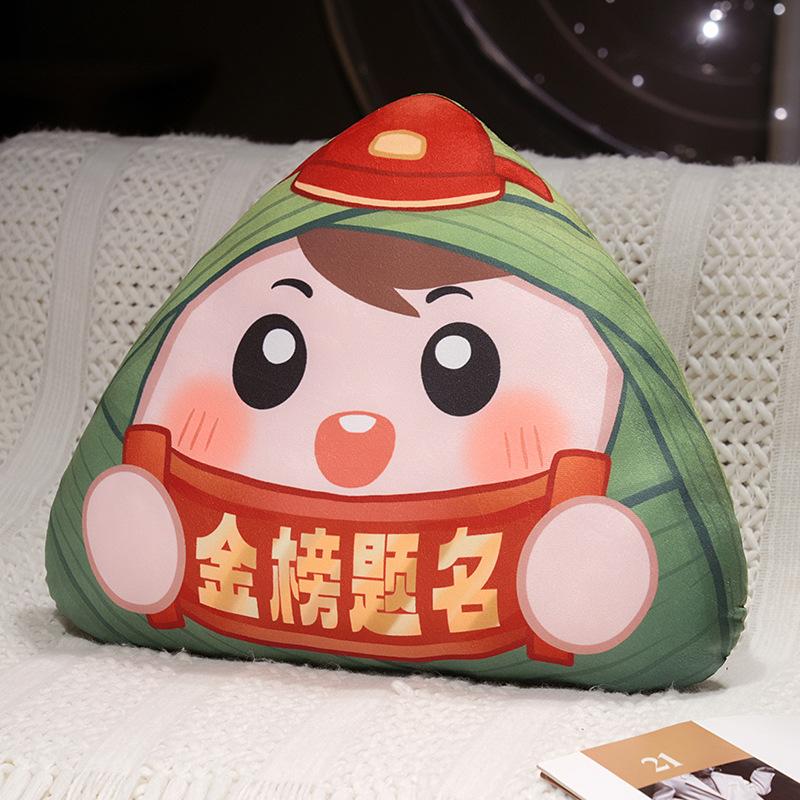 Dragon Boat Festival zongzi throw pillow high school champion gift middle college entrance examination graduation gift gold list title doll plush toy