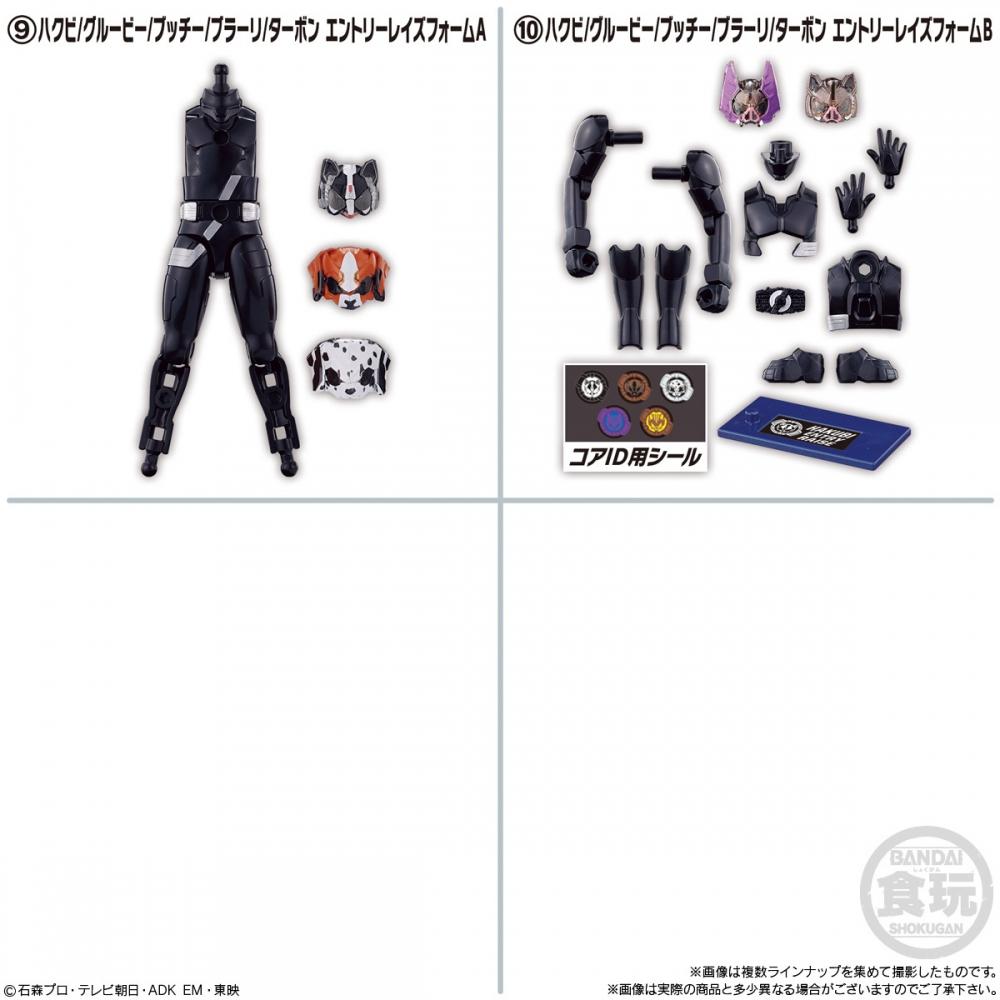 Kamen Rider Gotchard Sodo Kamen Rider Gotchard 5 Feat. Sodo Kamen Rider Geats 1box 12pcs