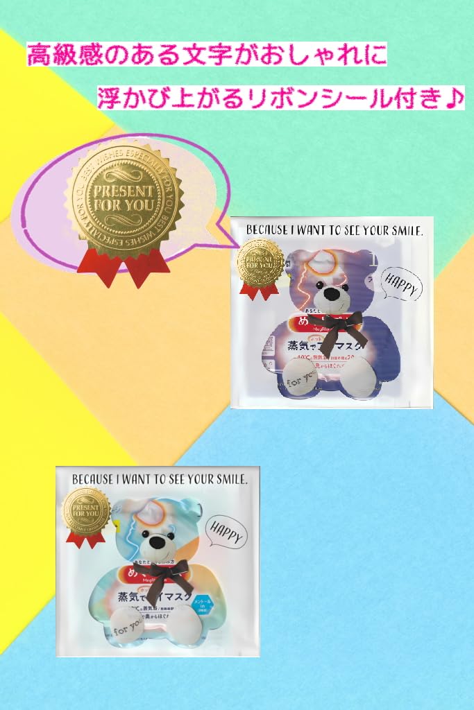 MegRhythm Dampf Heiße Augenmaske Sortiment (Rose, Kamille, Menthol) [3 Masken x 2 Sets] (Für 2 Personen) Geschenktasche (Glücklicher Bär) Verpackt [Set]