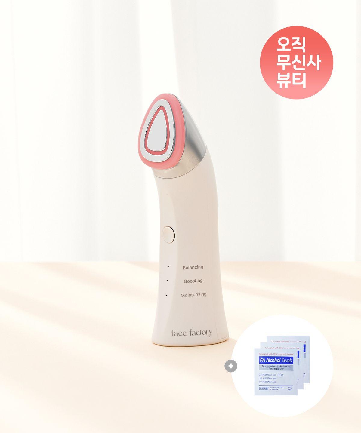 4-in-1 Skin Texture Improvement EMS Massager Boosters Pro (+3 Alcohol Swabs Included)