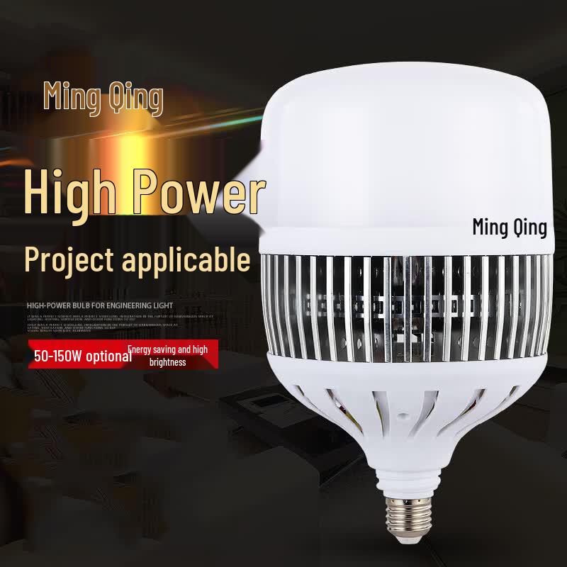Mingqing High Power Fin LED Light Bulb E27/E40