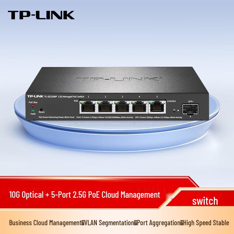 TP-LINK 5-Port 2.5G + 10G SFP+ PoE Switch
