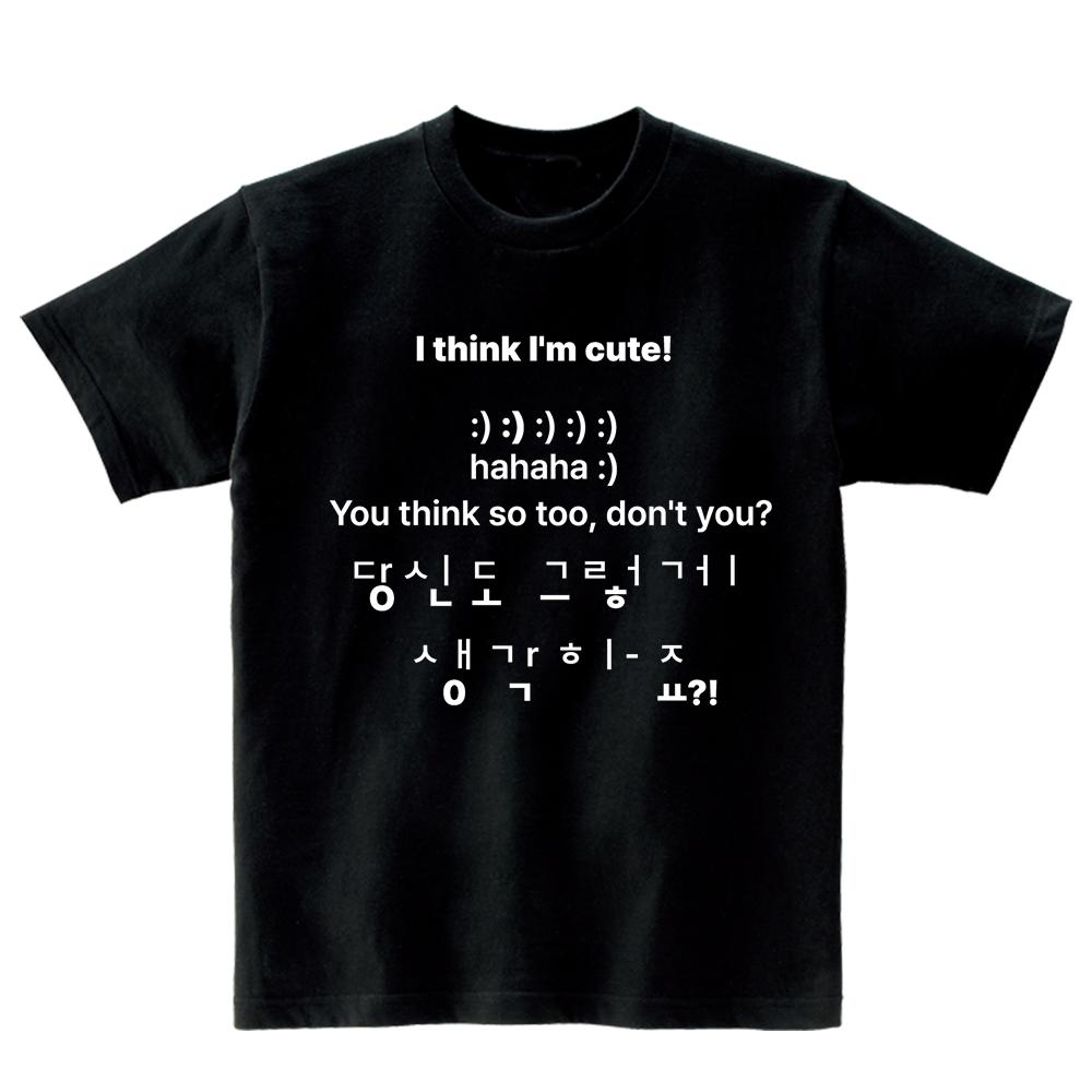 Awesome Us I Think I Am Cute T-Shirts_4Color White/L