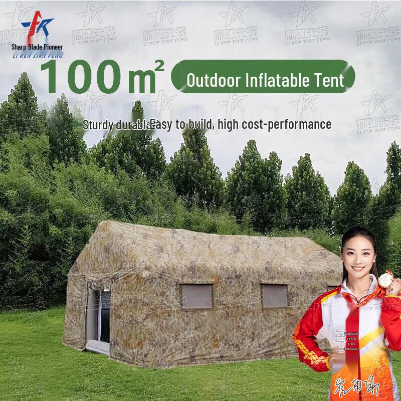 Blade Pioneer Large Automatic Inflatable Camouflage Tent