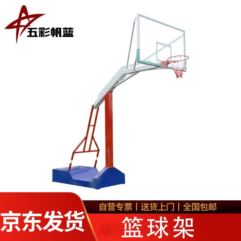 Colorful Sail Blue Basketball Hoop