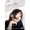 JVC Kenwood Victor HA-A6T-G Wireless Earphones, Bluetooth Ver. 5.4, 23 Hours Total Playback Time, with Microphone, Compact, Lightweight, Waterproof, G
