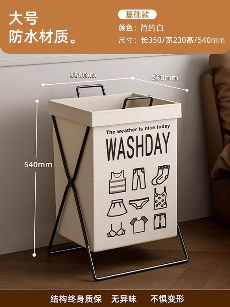 Stylish Foldable Laundry Hamper - Extra Large Capacity Dirty Clothes Basket, Portable Storage Organizer for Home Bedroom Closet