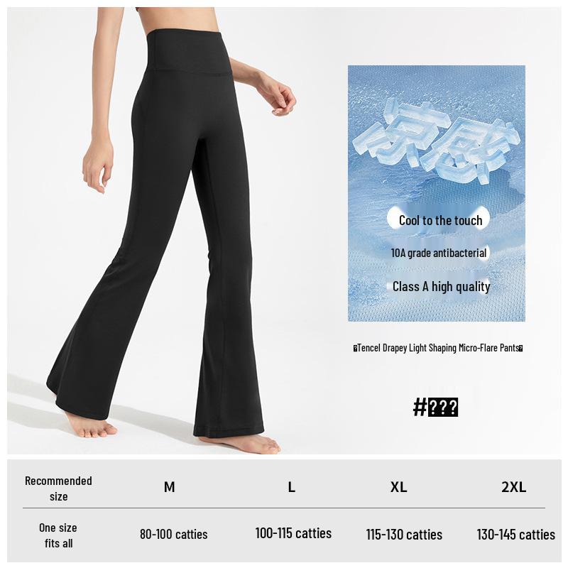 Women s Tencel Lyocell High-Waisted Slimming Wide Leg Micro-Flare Pants M (80-100 jin)
