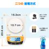 Bonvoisin Digital Electronic Weighing Pan Precision Scale for Schools and Jewelry Battery Operated Sold or with Includes Japanese Manual Scale, Scale,