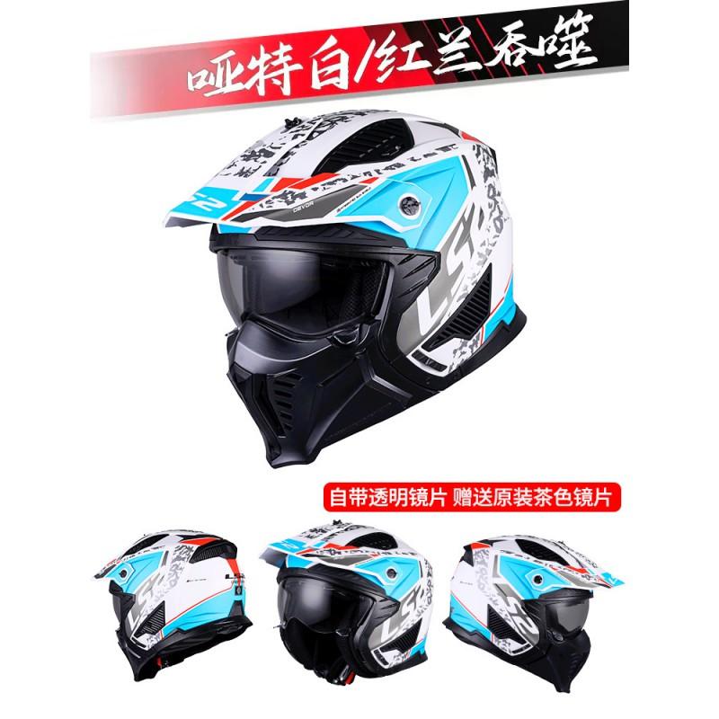 Full Face Motorcycle Helmet Street Bike Riding Adult Unisex 3C Certified All Season Windproof Anti-Fog KPA Material