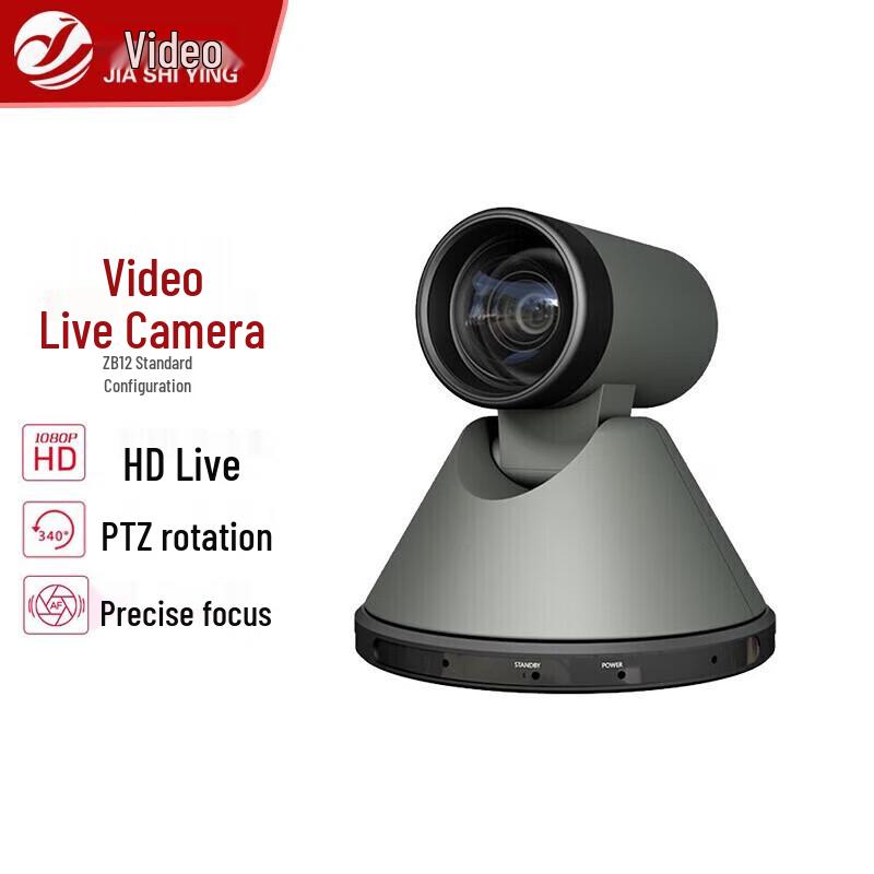 

JiaShiYing ZB12 Professional Live Streaming Camera