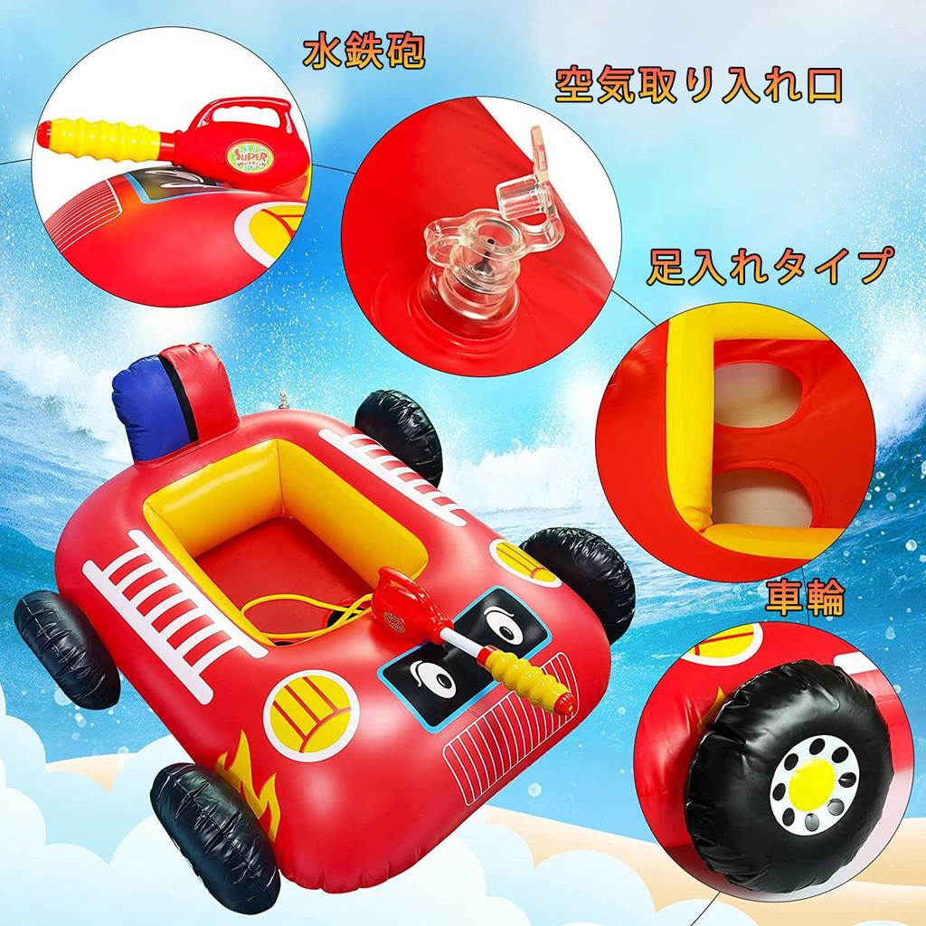 Yunking Baby Foot Water Car Summer Swimming Heat Leisure Swimming Water Included Children's Float, Boat, Insert, Play, Sea, Pool, Shape, Cute, Day,