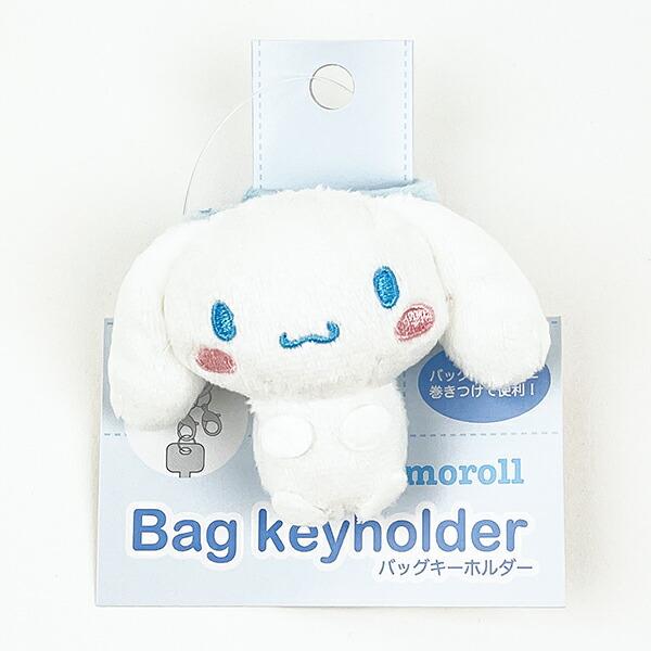 Sanrio Cinnamoroll Bag Plush Keychain Cinnamon