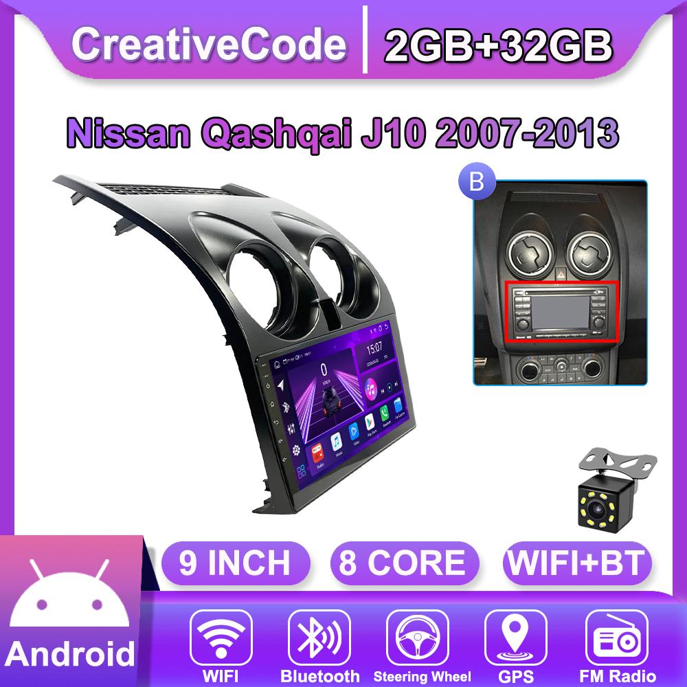 Android Car-Play Car Radio For Nissan Qashqai J10 2007-2013 Multimedia Player Head Unit Stereo GPS Navigation BT WIFI,8 CORE ,2+32GB