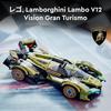 LEGO Speed Champion Lamborghini Lambo V12 Vision Gran Turismo Toy Present Birthday Block Christmas Boys Girls Children 10 Years Old 11 Years Old 12 Ye