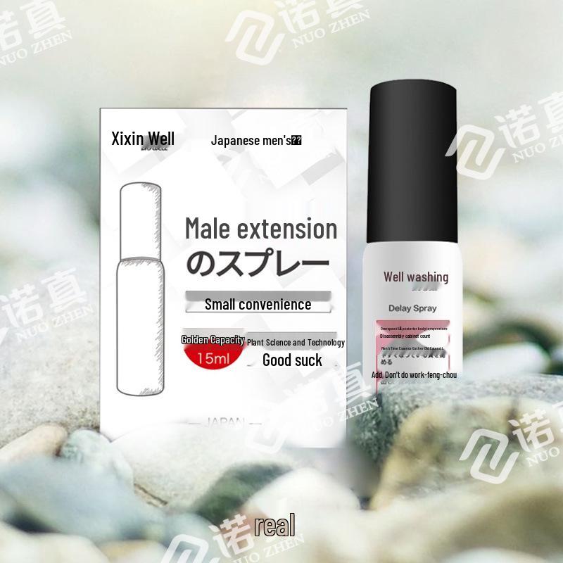 Shibui Delay Spray and Wipes for Men – Adult Lubricant, Oil-based Erotic Products