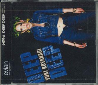 

CD YUKI KOYANAGI HIRO KAWAMURA KANAM DEEP DEEP HDCA10058 2001 Japan ObiJapanese PopRock Used