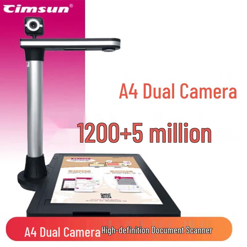 CimFAX T1280X HD Dual Camera Document Scanner CN Plug (adapter Included)