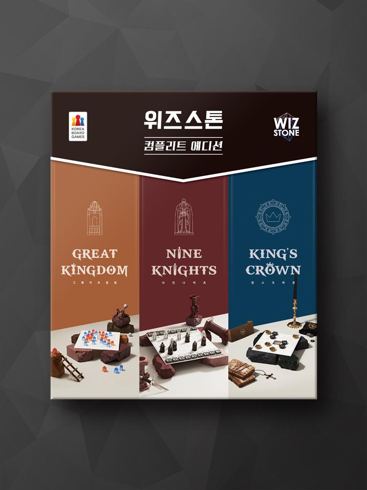 Wizstone Complete Edition Board Game