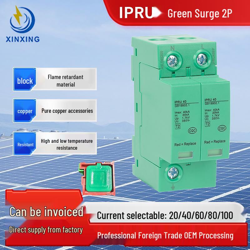 

IPRU Surge 2P AC/DC Green Protector with Lightning Protection and SPD AC220V 40kA