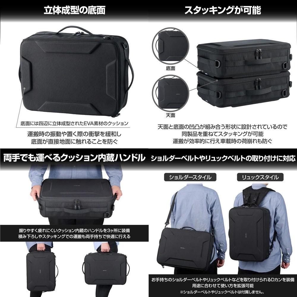 HAKUBA Semi-Hard Inner Case Shell Multi Container AZ