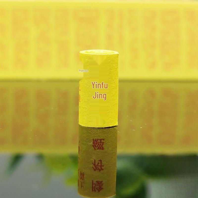 Daoist Classic Scriptures Pendant: Qing Jing Jing, Yu Jing,  Tai Shang Lao Jun Fu Jing Miniature Scrolls