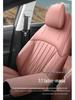 2024 Changan Eado Leather Car Seat Cushion - All-Season Model