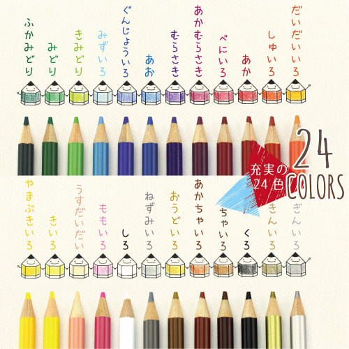 Mitsubishi Pencil Colored Pencil Animal Crossing 880 24 Colors K88024CDMS2
