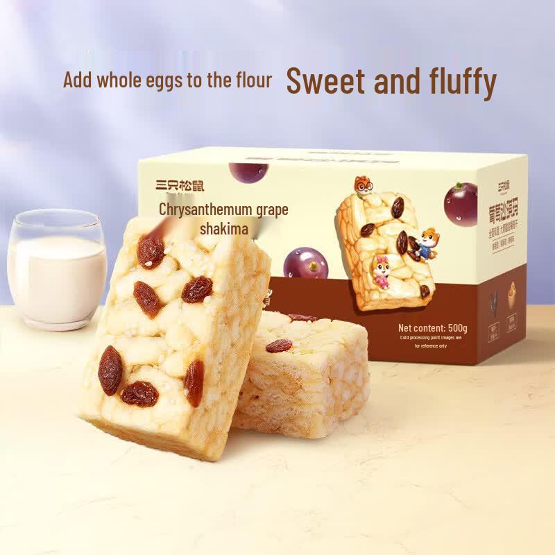 Three Squirrels Grape Flavor Sachima Pastry Snack