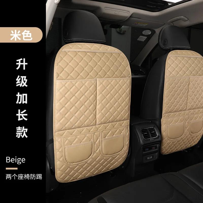 

Автомобильный противоударный коврик с карманом-органайзером, кожаный универсальный защитный чехол для спинки сиденья, водонепроницаемый детский коврик для заднего сиденья