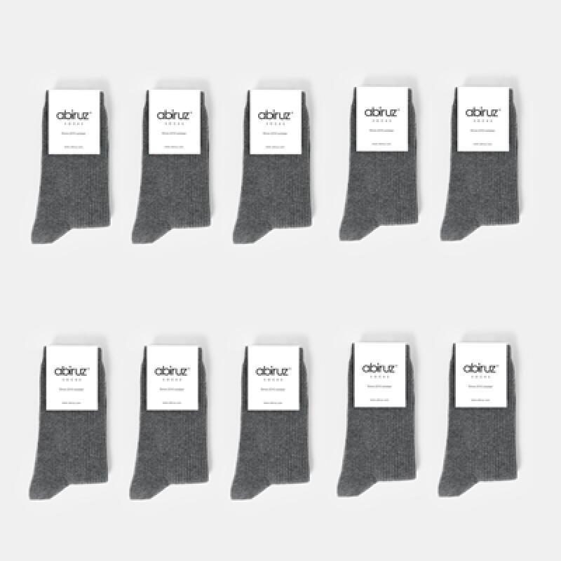 Unisex Charcoal Lip Socks 10 Pack