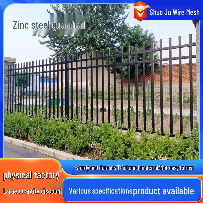Zinc Steel Art Fence for Community, Villa, Courtyard, Municipal Walls, Schools, Factories, and Perimeter Isolation