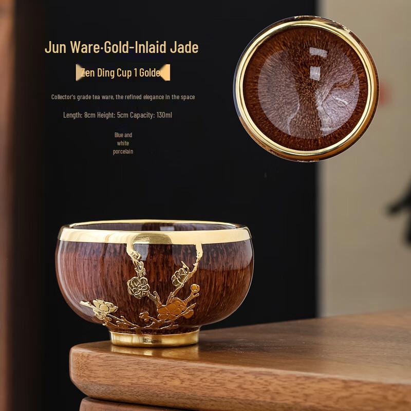Jun Porcelain Kiln-Glazed Ceramic Tasting Cup Golden Yellow Meditation Cup