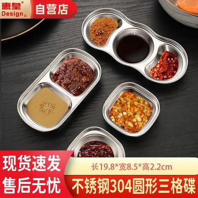Korean Style 3-Compartment Stainless Steel Dipping Dish