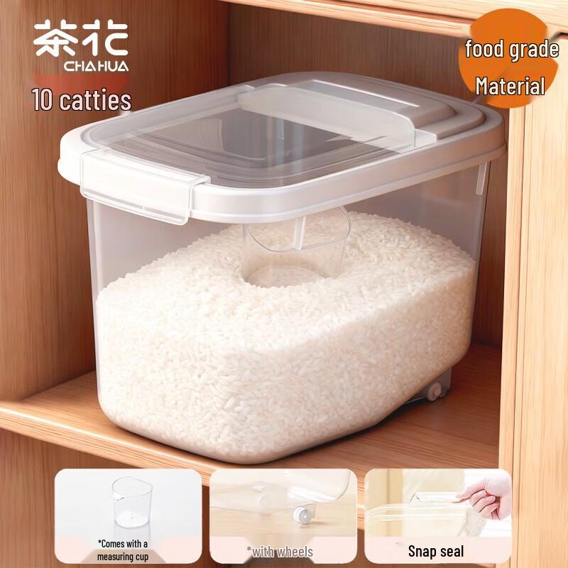 CHAHUA Mina Flip-Top Rice Storage Bin