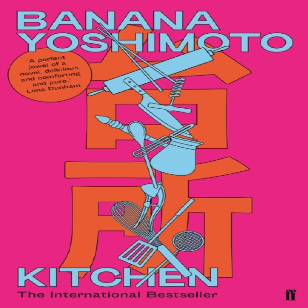Küche von Banana Yoshimoto Taschenbuch 9780571342723