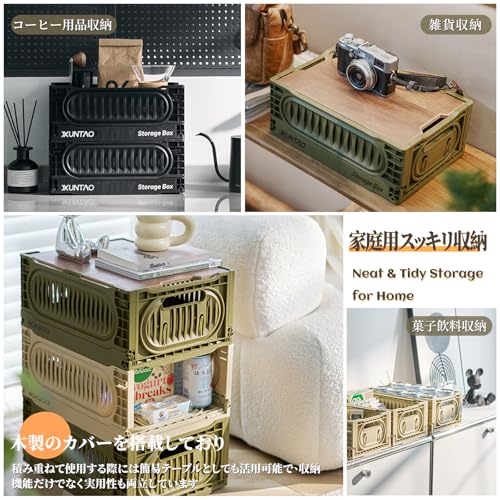 X XUNTAO Storage Box Folding Container Wooden Lid Case Basket Black Large Size 2 Pieces W60D40H23cm