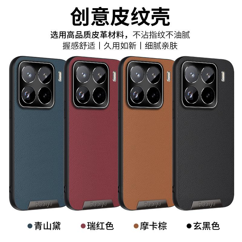 Vhodné pro Xiaomi Mi 15Pro, kožené pouzdro s kovovým objektivem, Redmi Note14, Advanced Sense 13C, odolné proti pádu a 12"