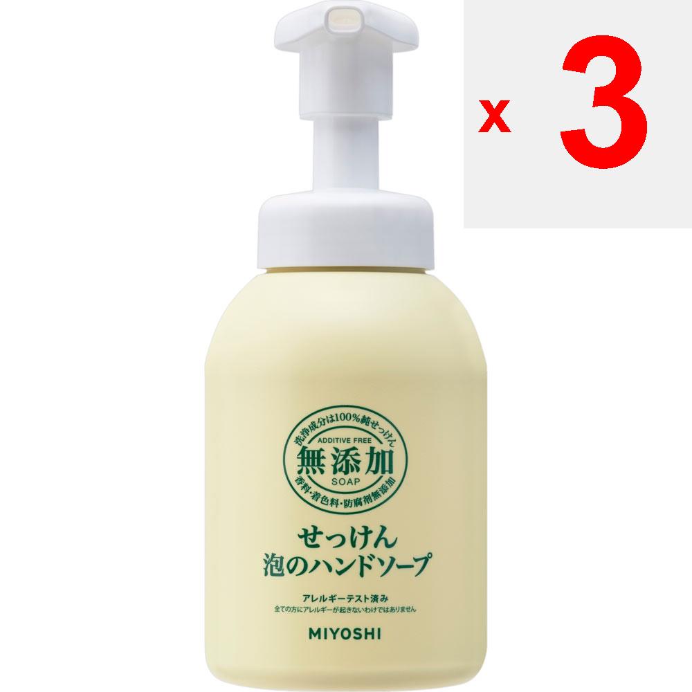 Savon sans additif Miyoshi Savon mousse pour les mains sans additif 350 ml Autre type de mousse Pour l'utiliser, prenez une quantité appropriée dans vos mains, étalez-la uniformément