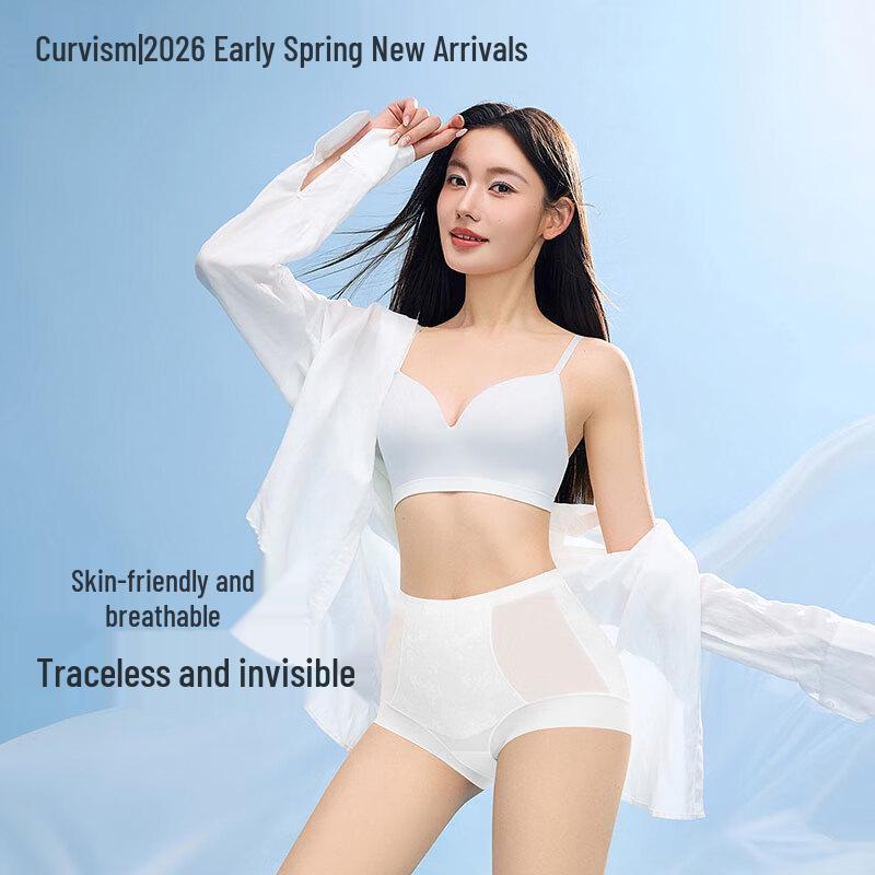 Curveism Moonlight Lace Seamless Tummy Control Ice Silk Underwear XL
