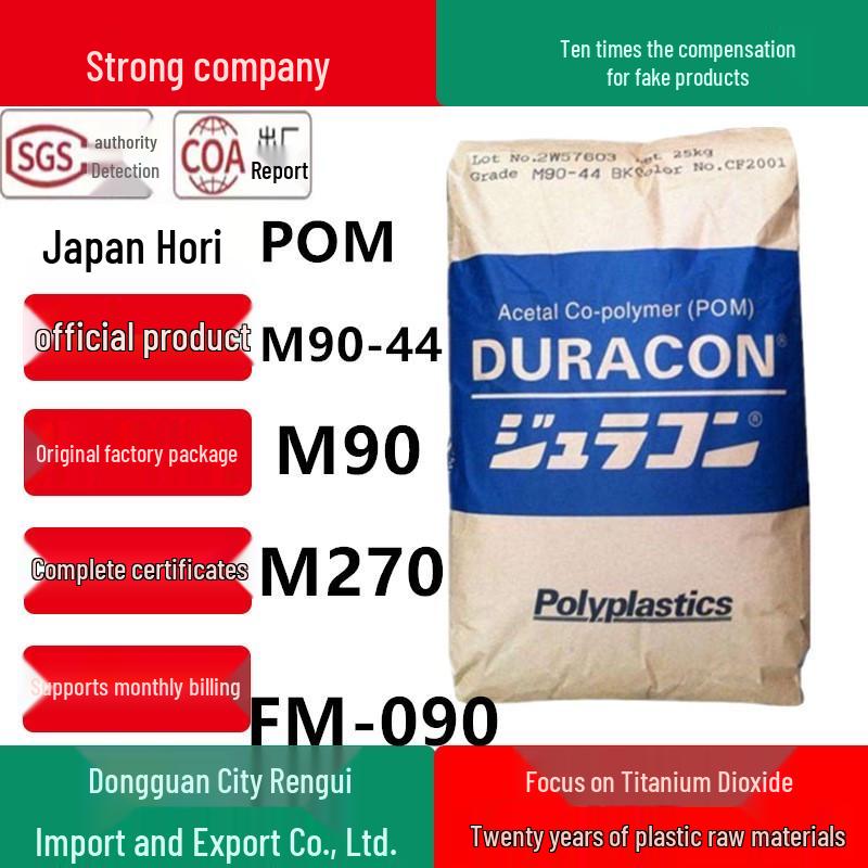 High-Rigidity, Wear-Resistant POM for Home Appliances - Model M90-44 GH-25 M25-44 NW-02 AW-01 M90-44