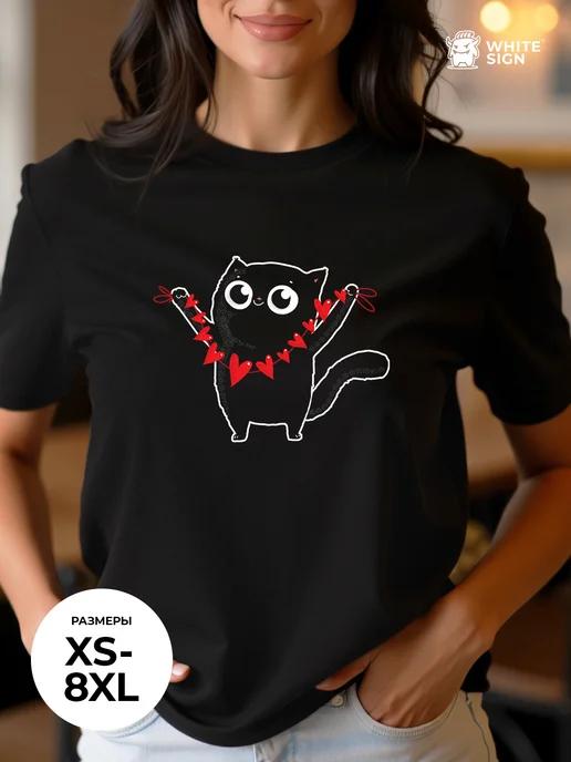 Stylish oversized cotton T-shirt Cat with Hearts 4XL